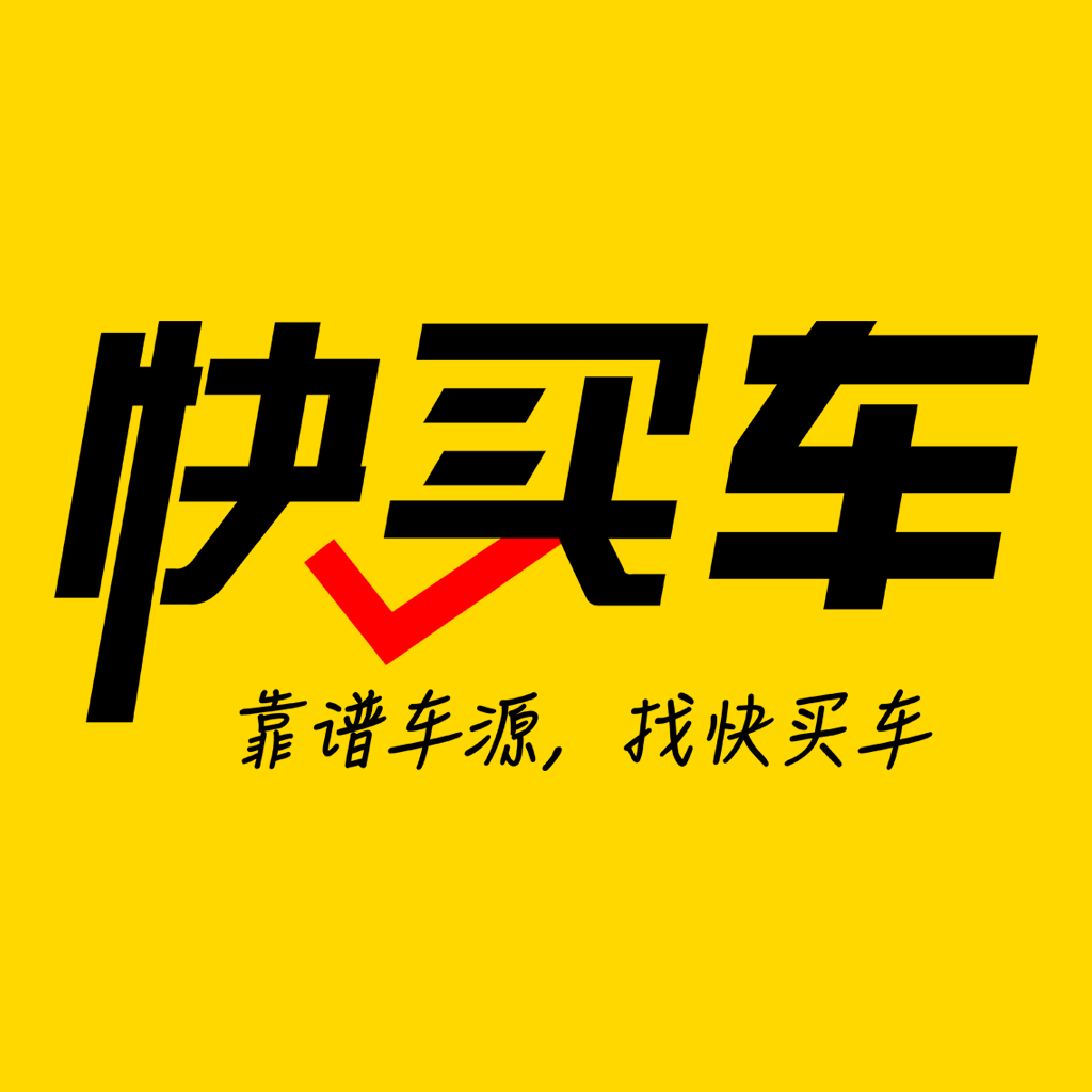 快买车app下载-快买车v1.7.6 安卓版