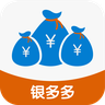 银多多app下载-银多多v1.0.1 安卓版