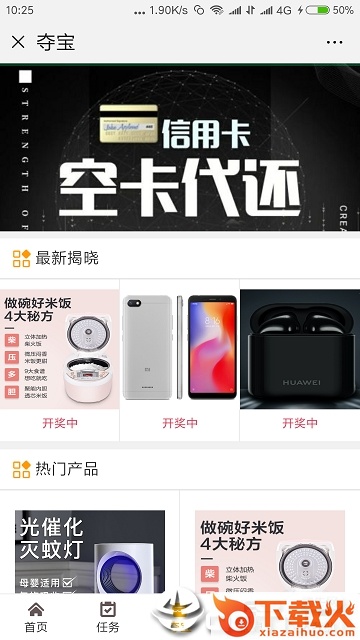 众心传媒截图2