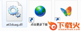 ati3duag.dll下载