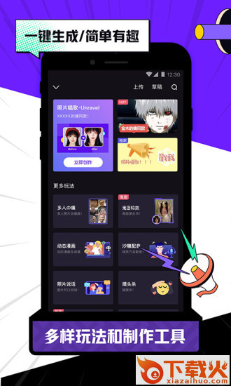 LicoLico视频截图1