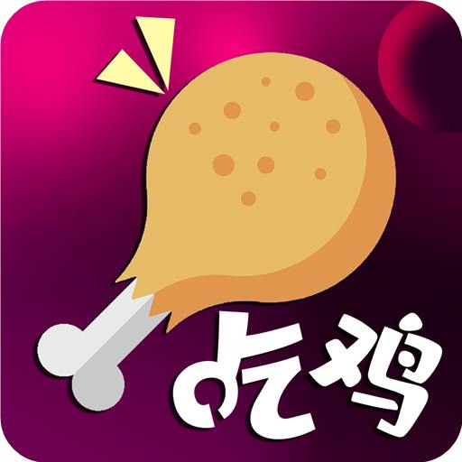 刺激战场李云龙语音包手机版下载-刺激战场语音包李云龙版v3.6 安卓版