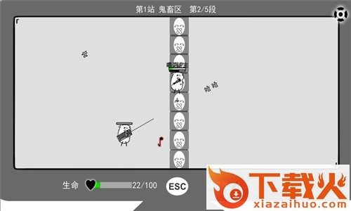无情的哈哈机器截图2