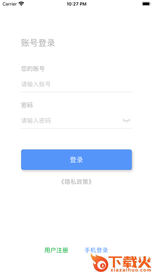 代码兄弟app截图1