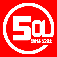 退休公社 v2.58 安卓版 退休公社 v2.58 安卓版