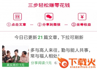 山青网app截图3
