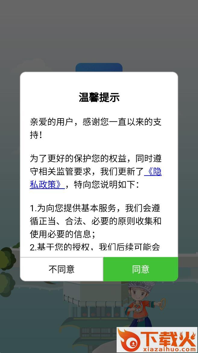 贵州医保app v2.1.7 最新版截图1