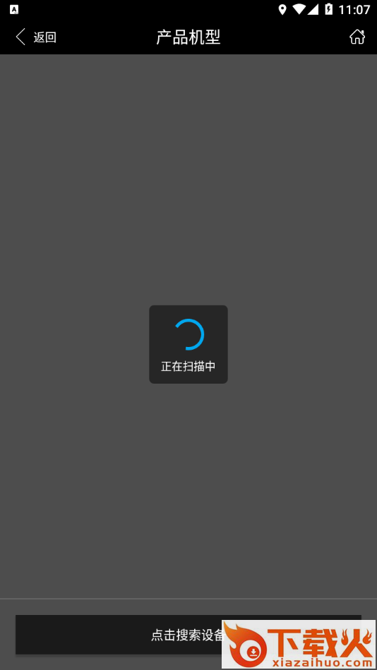 LSYS利帅影视app截图2