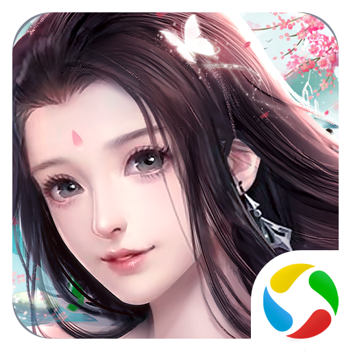 天途修仙应用宝版 v1.0.0 安卓版 天途修仙应用宝版 v1.0.0 安卓版