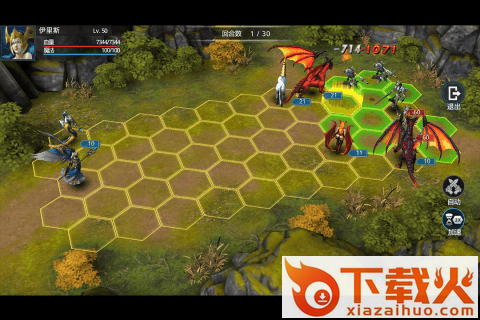 God of War Tactics(创世之争) v1.0.0 安卓版截图2