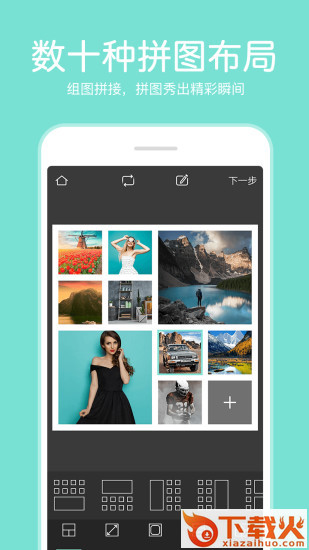 指尖P图照片编辑app截图2