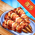 夜市小吃店 v1.0.0 安卓版 夜市小吃店 v1.0.0 安卓版