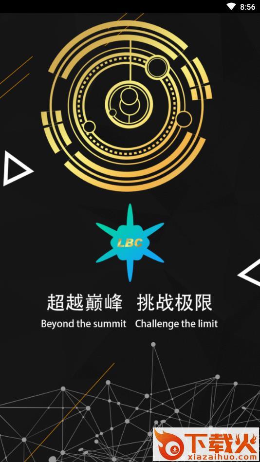 LBC绿宝合约截图1