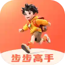步步高手app下载-步步高手v2.0.1 安卓版