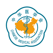 中华医学会app下载-中华医学会v1.1.5 官方版