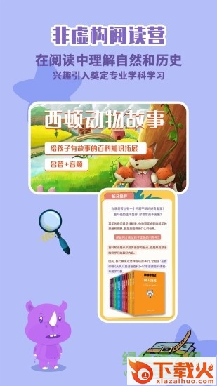 板牙app苹果手机版