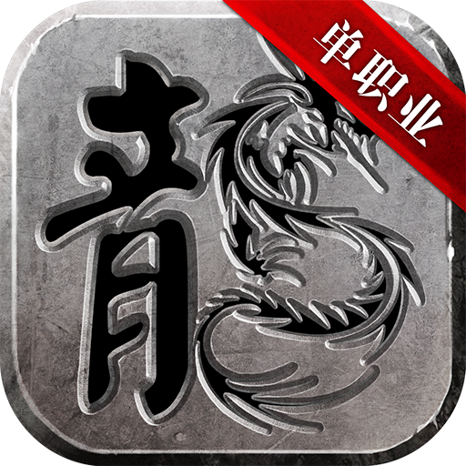 帝战ol v5.0.88 安卓版 帝战ol v5.0.88 安卓版