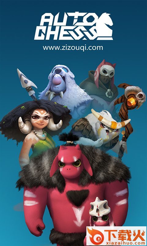 自走棋龙渊版 v0.1.3 安卓版截图1