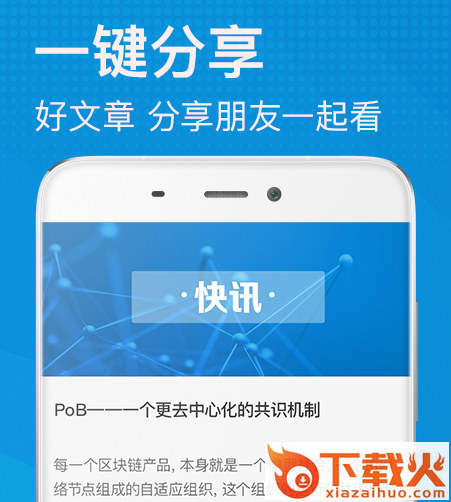 直链圈截图3