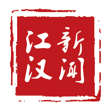 江汉新闻app下载 v1.0.3 安卓版