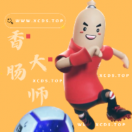 香肠大师软件 v2.2 官方正版