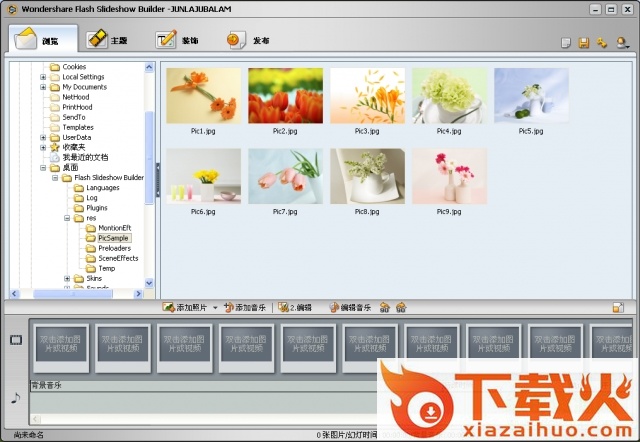 flash slideshow builder 修改版