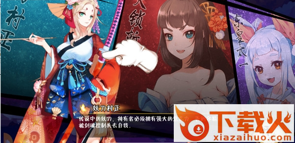 星月战记截图1
