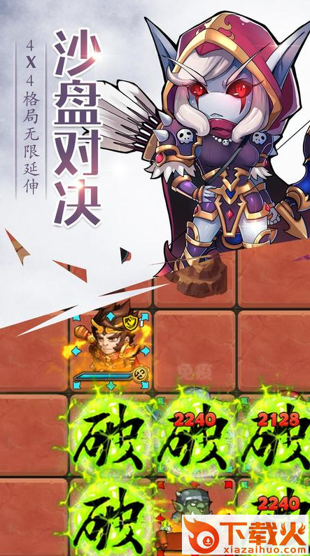 新英雄无敌截图2