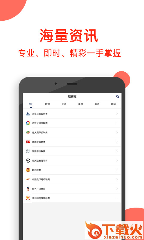 球球社区截图2