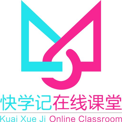 快学记在线课堂app下载-快学记在线课堂v1.21 安卓版