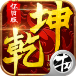 乾坤online手游官方版下载-乾坤onlinev1.0.0 安卓版