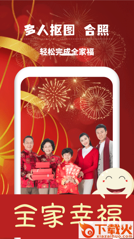 万能相册大师截图2