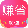 赚省联盟app下载-赚省联盟v0.0.8 安卓版