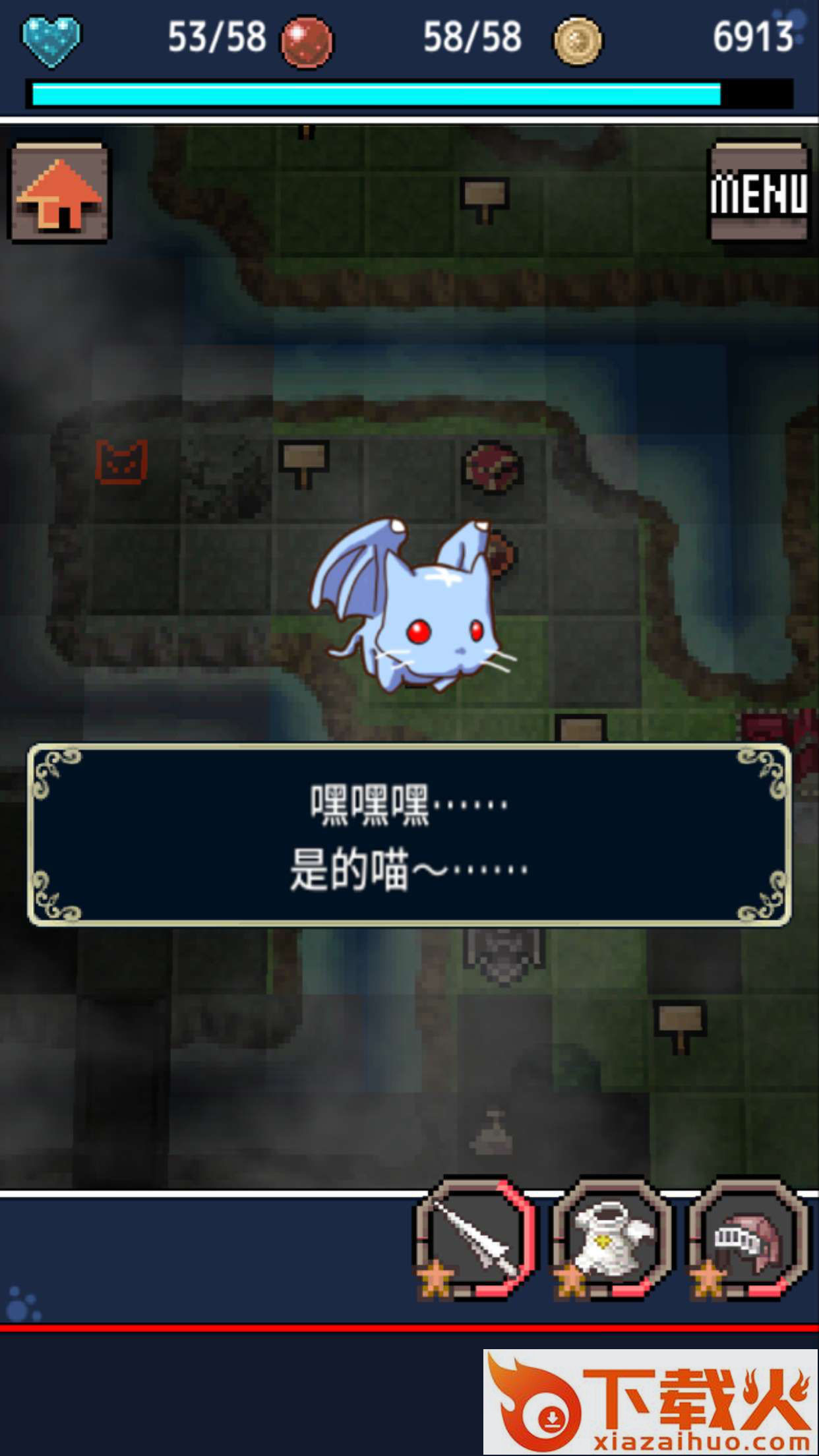 心铠回忆截图1