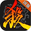 三国杀网易版最新版本下载-三国杀网易版v3.8.3 安卓版