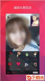 触手机版截图1