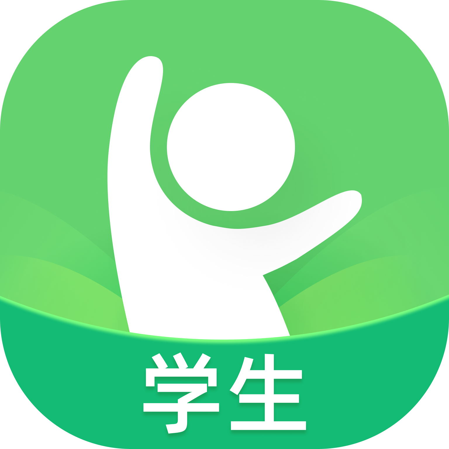 中教云智学app下载-中教云智学v1.4.6 官方版