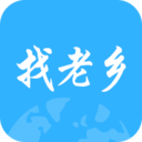 找老乡 v1.0.1 安卓版