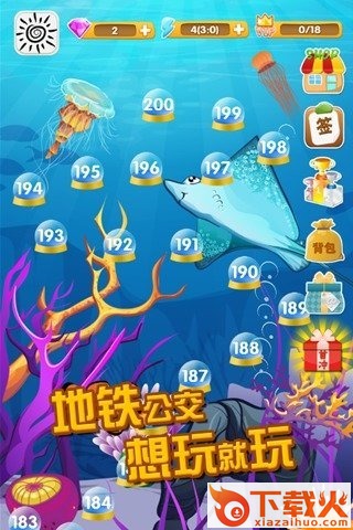 疯狂推箱子截图1