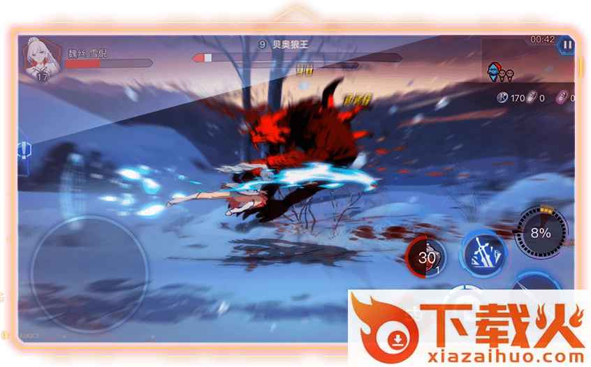 RWBY安卓游戏下载截图1