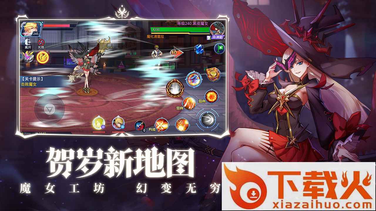 时空猎人官方版本截图2