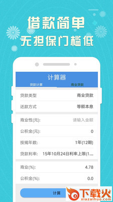 悠乐钱包app截图2