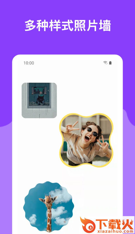 哆啦小组件截图2