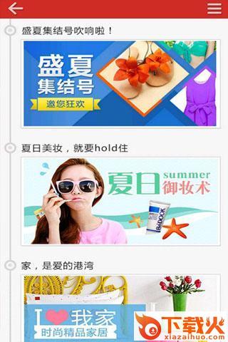 24券截图1