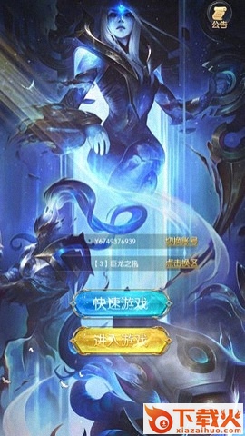 猎神魔法截图2