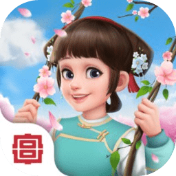 我的小家游戏 v1.0.686 安卓版 我的小家游戏 v1.0.686 安卓版