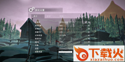 漫漫长夜手机版下载截图2