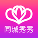同城秀秀官方版-同城秀秀appv3.1.0 安卓版