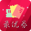 最优券app下载-最优券v1.2.7 安卓版