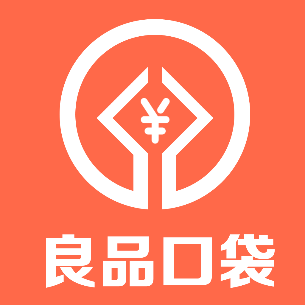 良品口袋app下载-良品口袋v1.0.5 安卓版